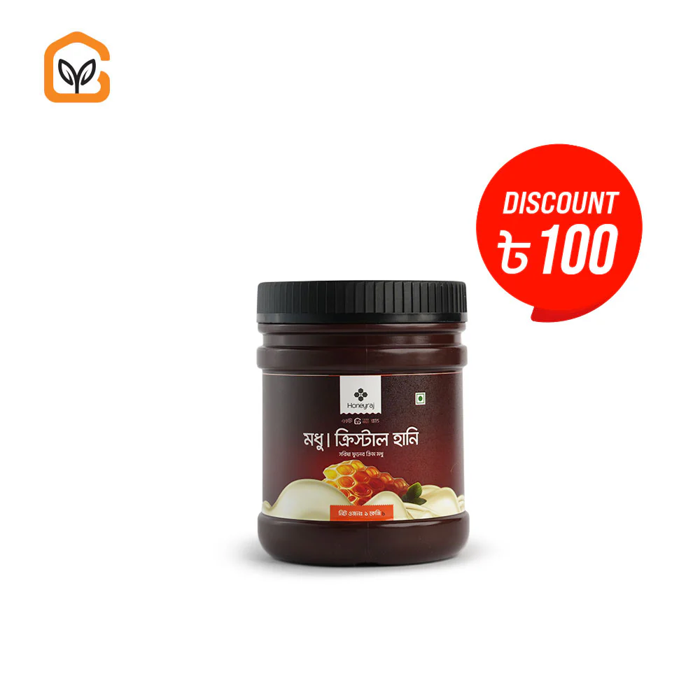 Honey (মধু)